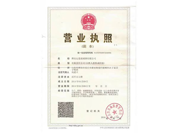 榮譽(yù)資質(zhì)